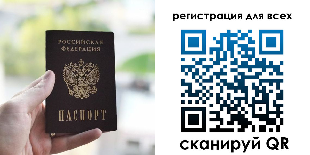 временная регистрация купить в Адыгее