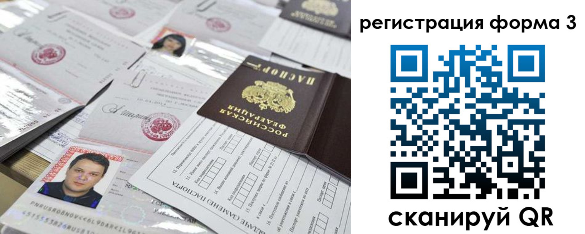 регистрация для школы в Адыгее