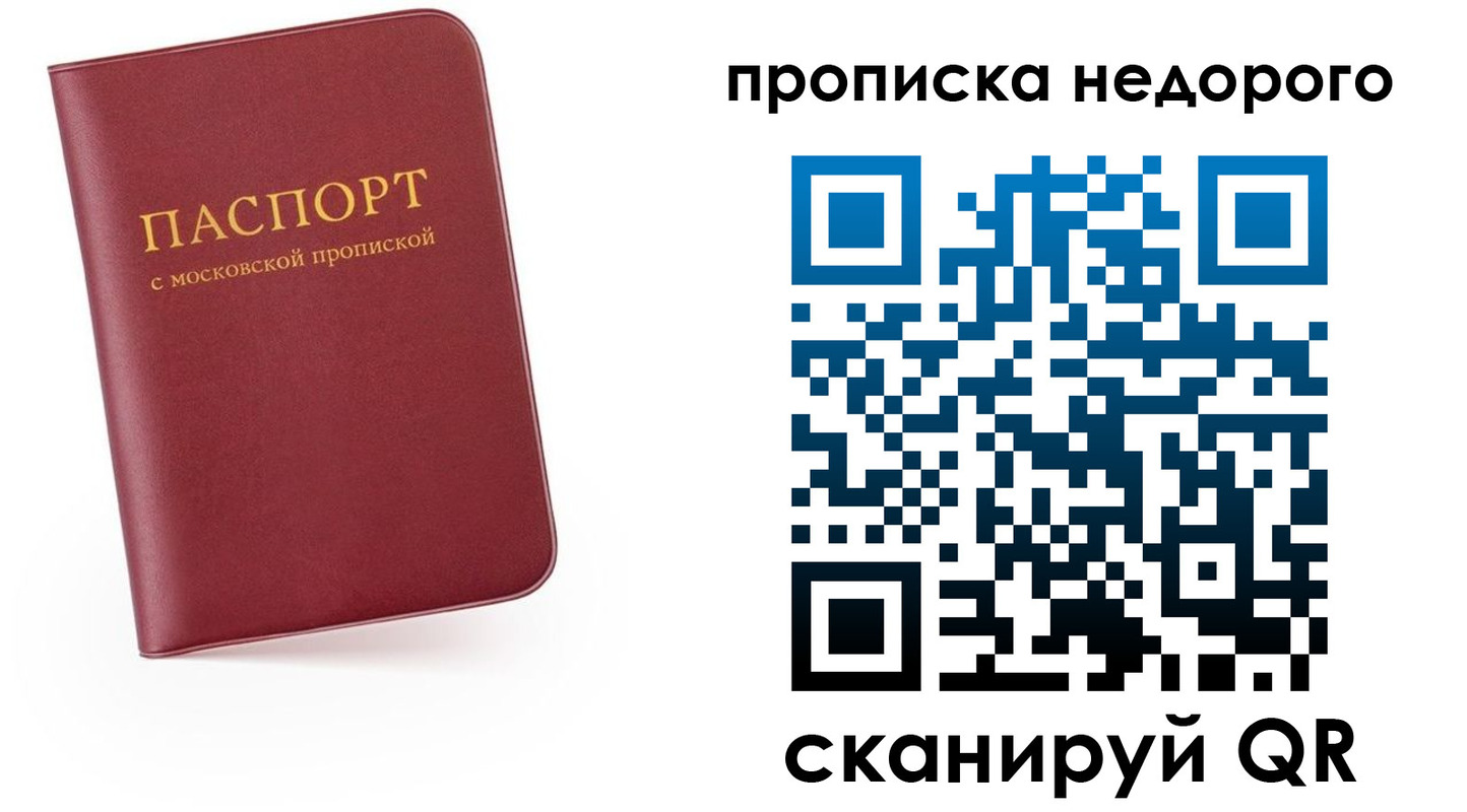 временная регистрация 2025 в Адыгее